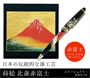 外国人にも人気！　日本の象徴富士山の魅力