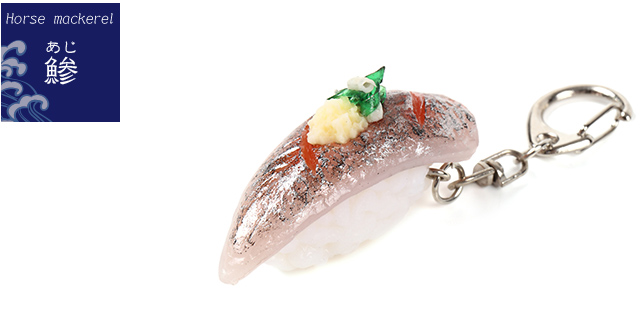 日本製 寿司キーホルダー