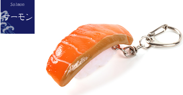 日本製 寿司キーホルダー