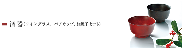 フォトフレーム