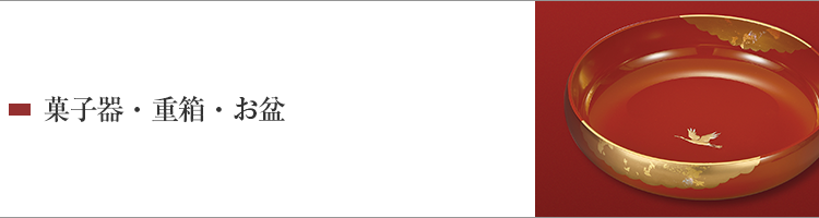 フォトフレーム