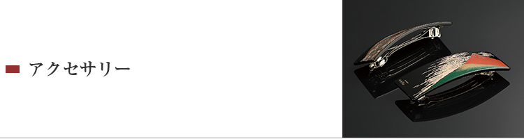 フォトフレーム