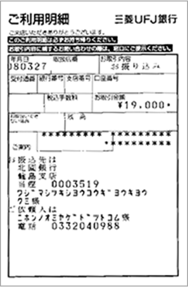 英語説明書があるから、コミュニケーションに安心です。