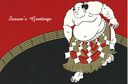 クリスマスカード|相撲