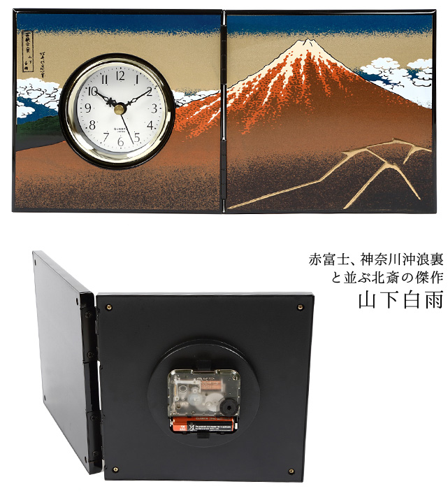 葛飾北斎黒富士屏風型置き時計|富嶽三十六景 山下白雨